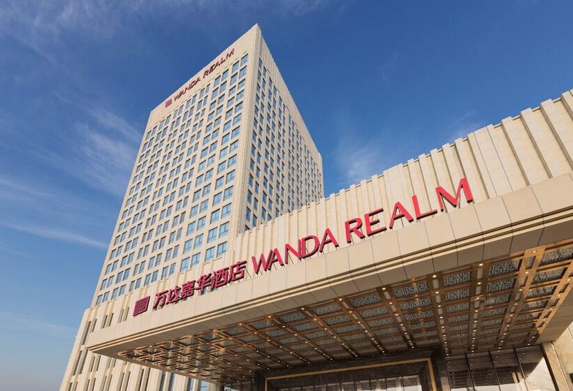 호텔 Wanda Realm Fushun