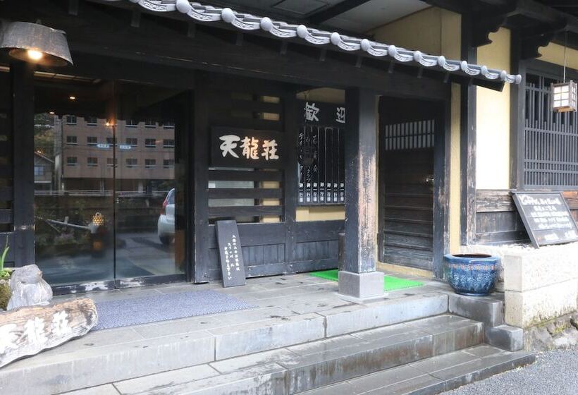 日式旅馆 Amagase Onsen Tenryuso