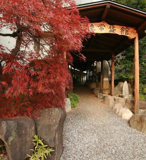 旅館 Hishino Onsen Tokiwakan