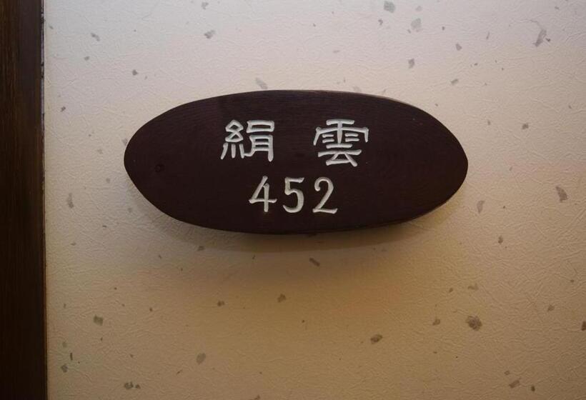 旅館 Hishino Onsen Tokiwakan