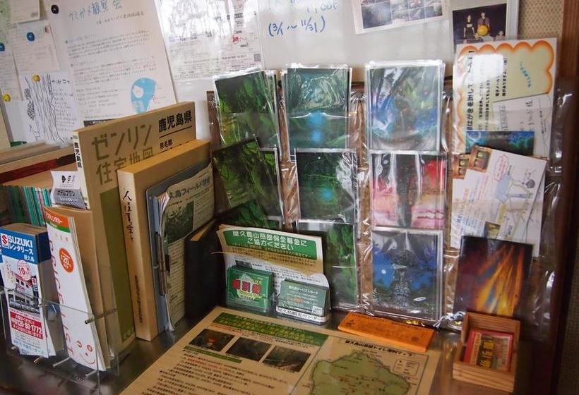 료칸 Minshuku Yakusugisou