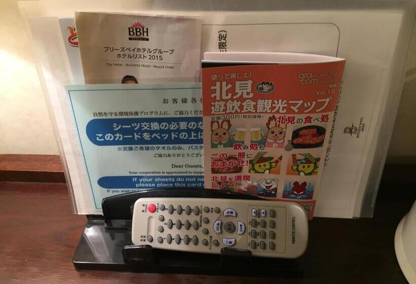 בית מלון כפרי Crown Hills Kitami