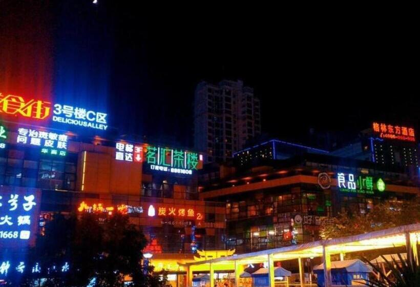 فندق Greentree Eastern Zigong Huashang International City Huichuan Road