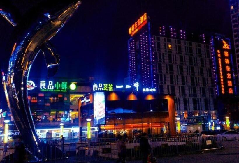 فندق Greentree Eastern Zigong Huashang International City Huichuan Road