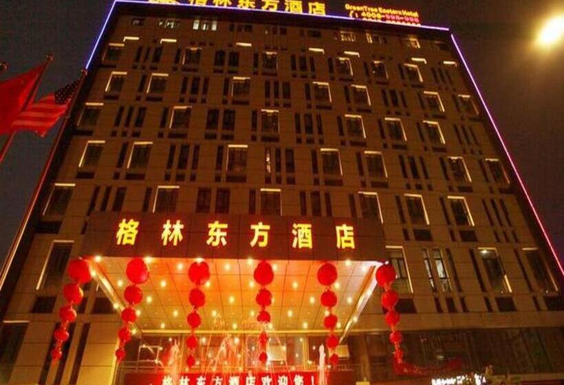 فندق Greentree Eastern Zigong Huashang International City Huichuan Road