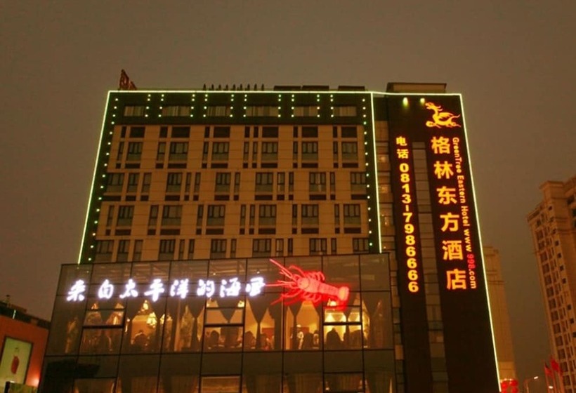 فندق Greentree Eastern Zigong Huashang International City Huichuan Road