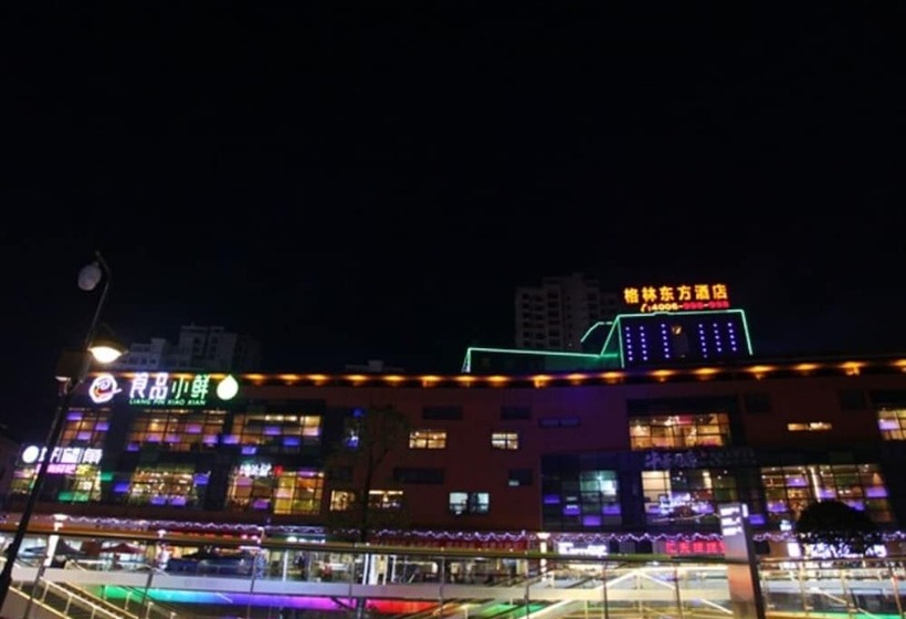 فندق Greentree Eastern Zigong Huashang International City Huichuan Road