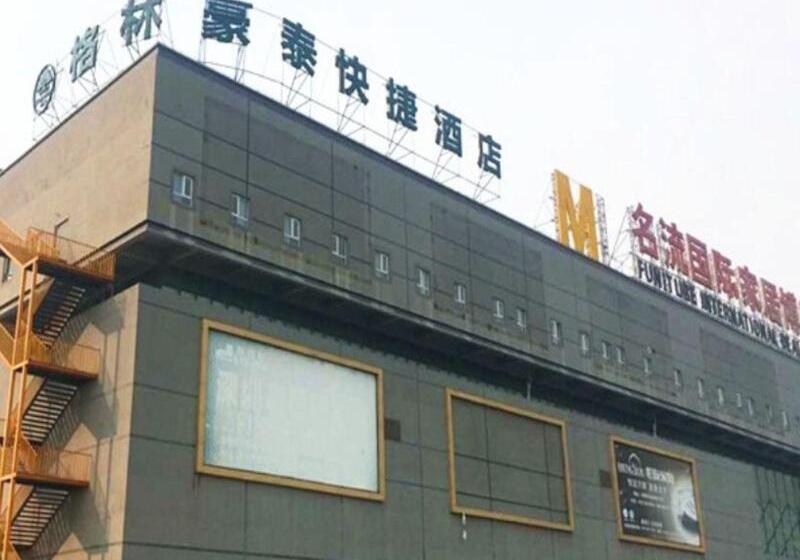 فندق Greentree Inn New District Hospital Of People S Hospital Mingliu Express