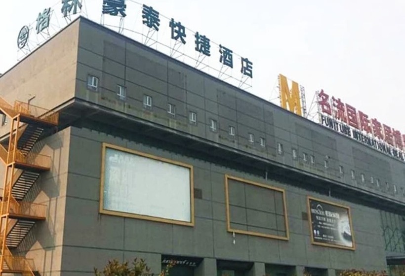 فندق Greentree Inn New District Hospital Of People S Hospital Mingliu Express