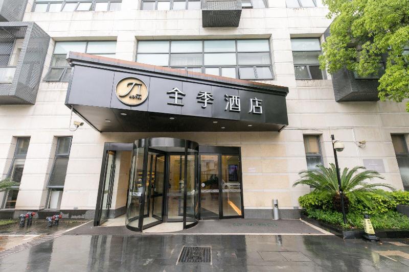 호텔 Ji Shanghai Zhangjiang Huaxia Middle Road
