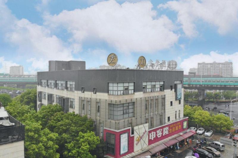 호텔 Ji Shanghai Zhangjiang Huaxia Middle Road