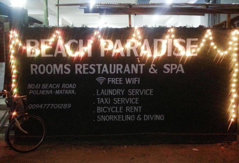 ホテル Beach Paradise