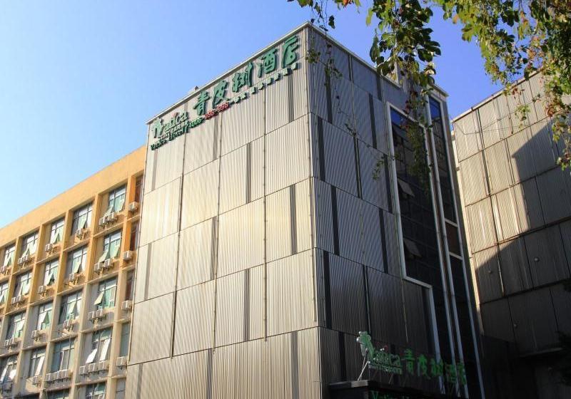 בית מלון כפרי Vatica Fuzhou West Second Ring Road Xihu Park