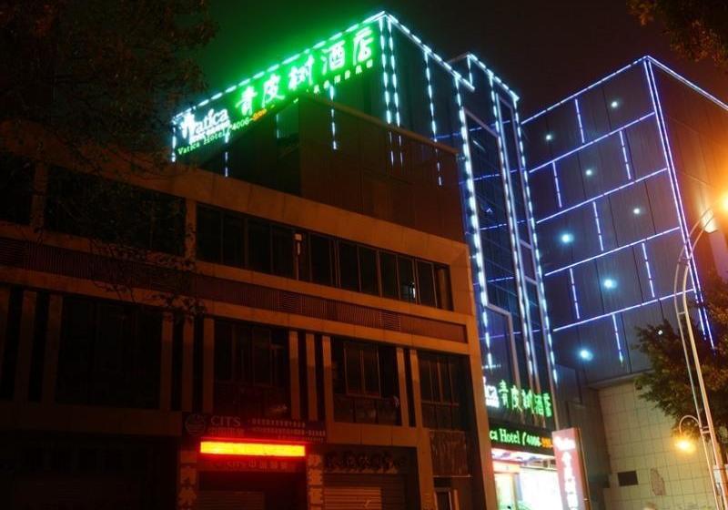 فندق Vatica Fuzhou West Second Ring Road Xihu Park