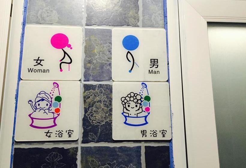 Leshan Haiyun International Youth Hostel