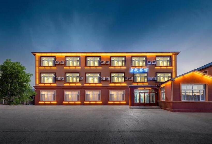 Qihang Hotel Harbin Taiping Airport