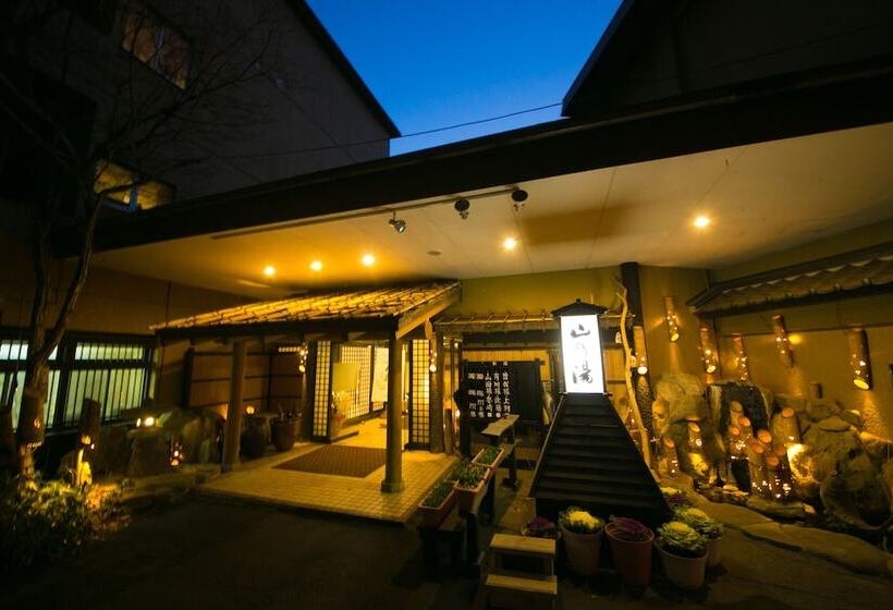 日式旅馆 Kinosato Yamanoyu