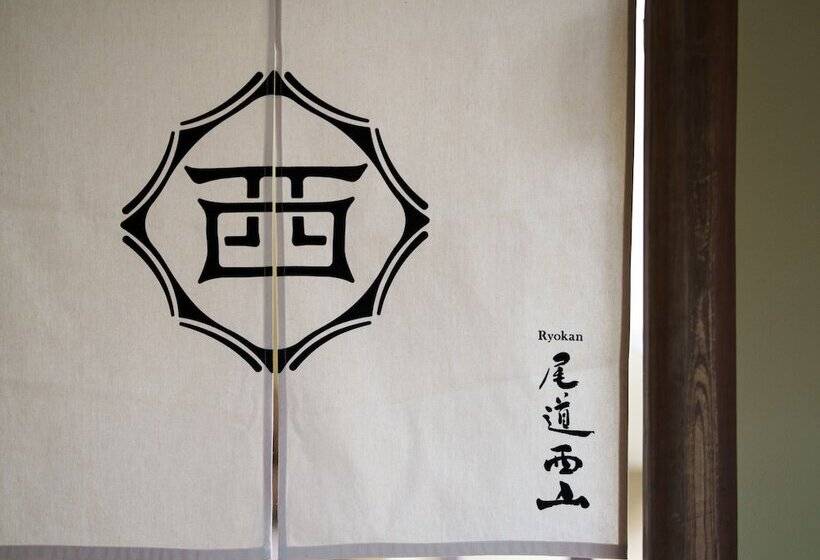 Ryokan Onomichi Nishiyama