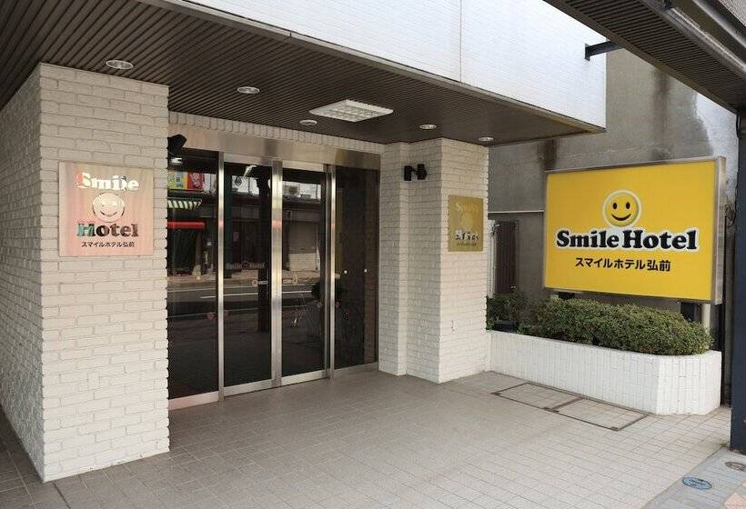 Smile Hotel Hirosaki