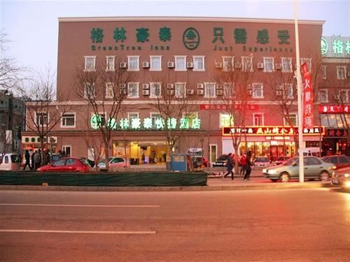 هتل Greentree Inn Beijing Tongzhou Guoyuan Xinhualian Express