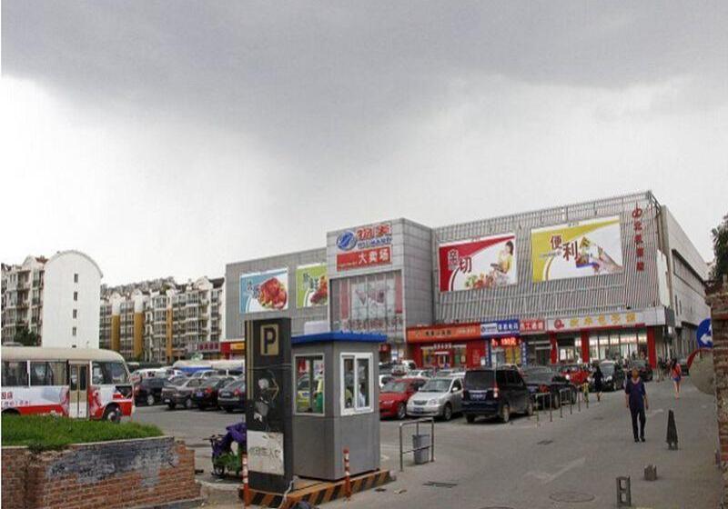 酒店 Greentree Inn Beijing Tongzhou Guoyuan Xinhualian Express