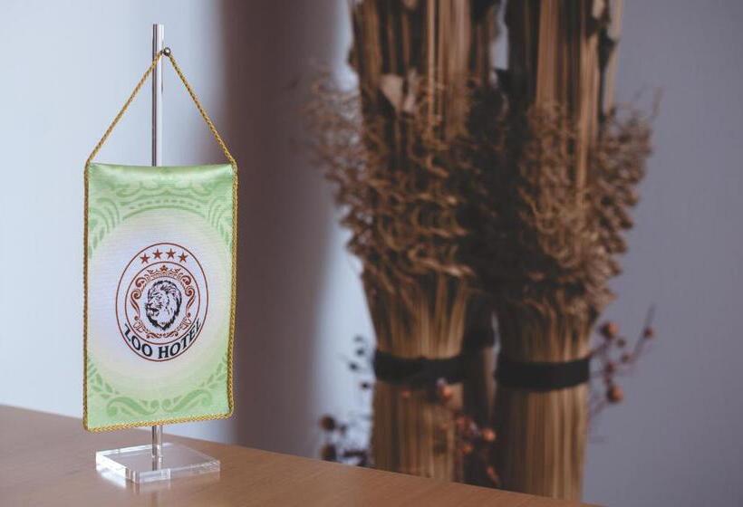 בית מלון כפרי Zoo