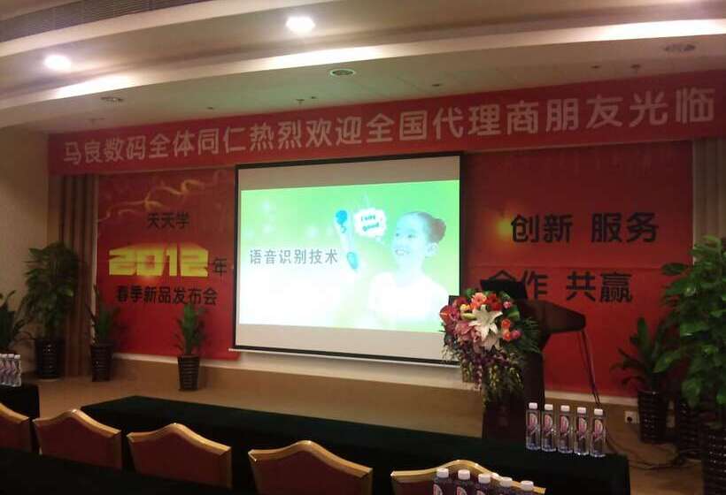 Pengke Ingenious Hotel Oct Harbor