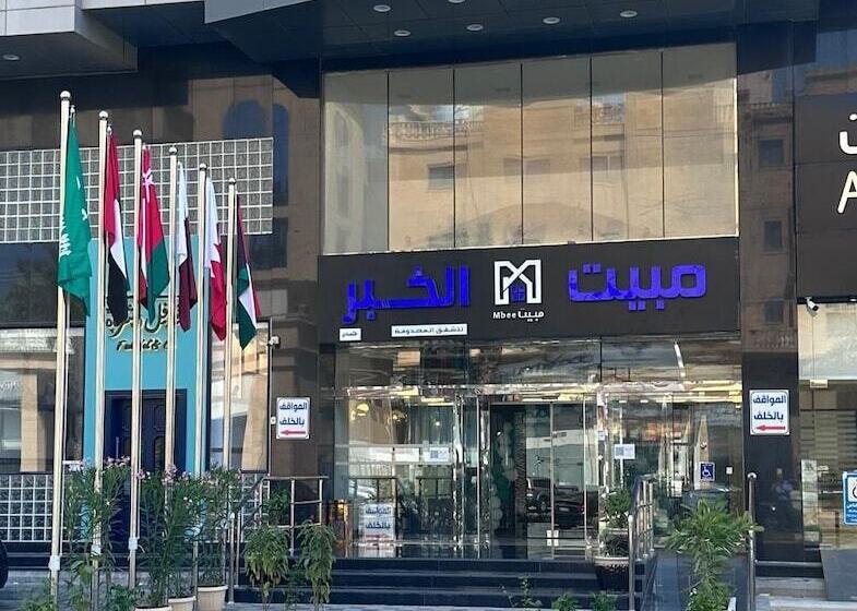 فندق Mabeet Al Khobar Served Apartment