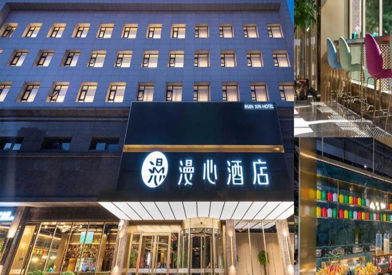 Manxin Hotel Yuncheng Zhongyin Avenue