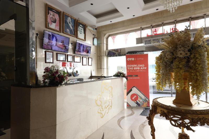 فندق دار الريس Dar Raies