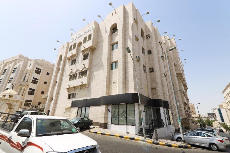 فندق دار الريس Dar Raies