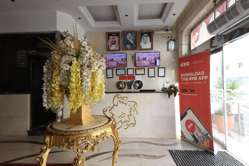 فندق دار الريس Dar Raies