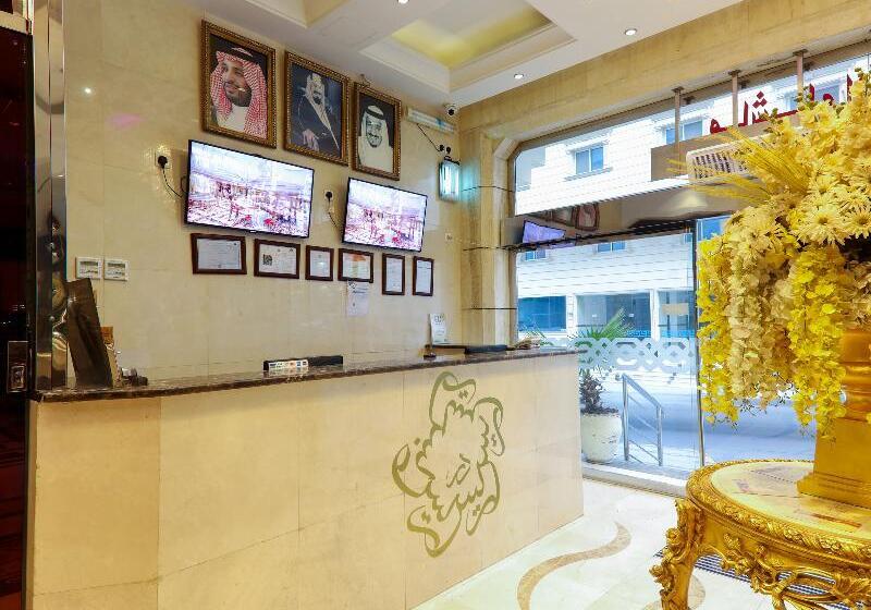 فندق دار الريس Dar Raies