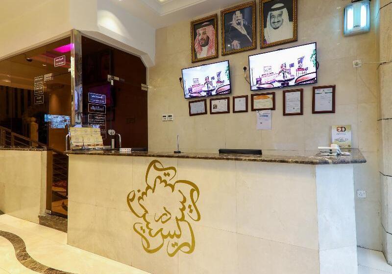 فندق دار الريس Dar Raies