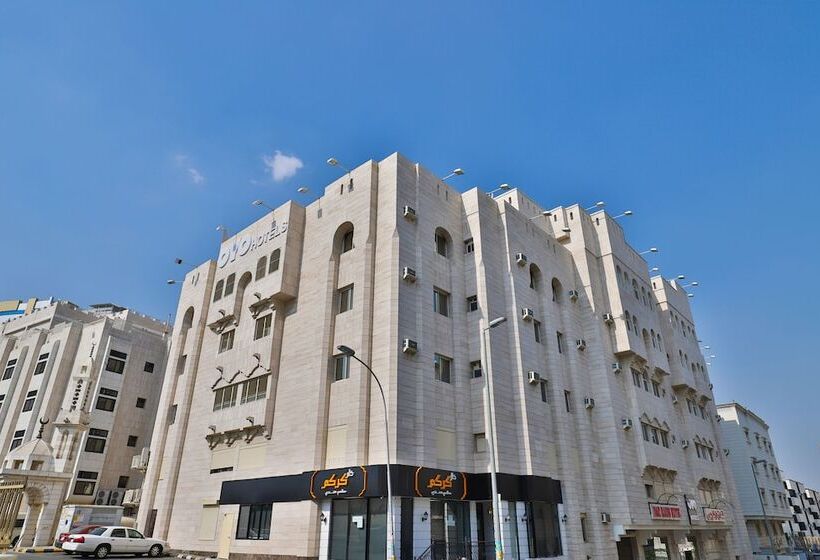 فندق دار الريس Dar Raies