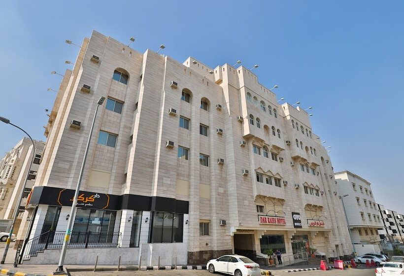 فندق دار الريس Dar Raies