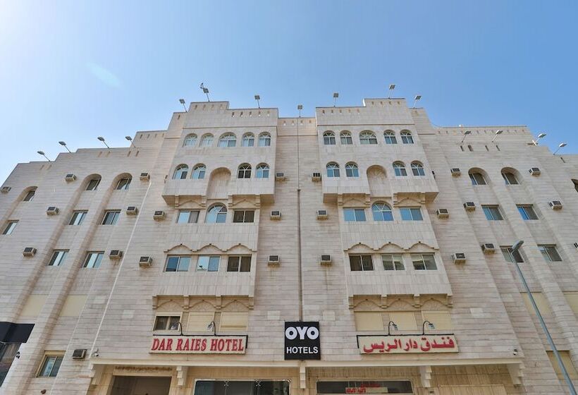 فندق دار الريس Dar Raies