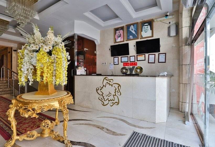 فندق دار الريس Dar Raies