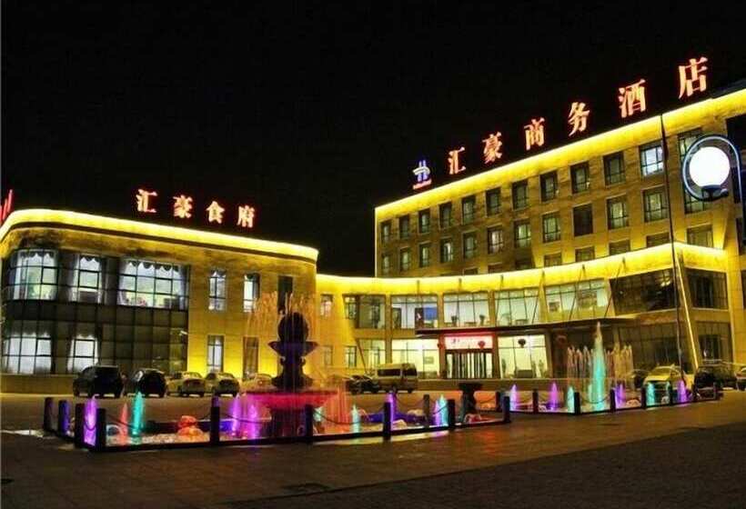 هتل Tianjin Huihao Business