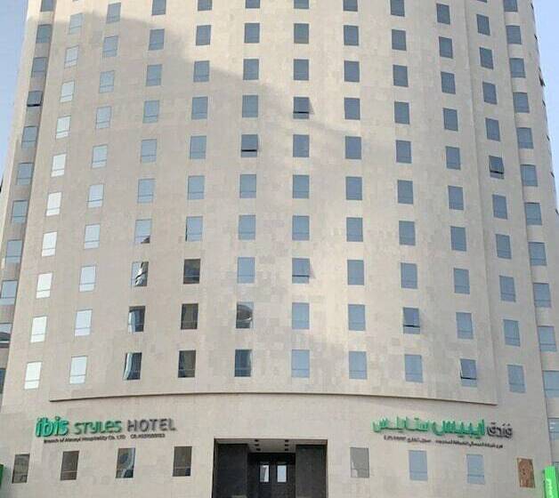 فندق Ibis Styles Makkah
