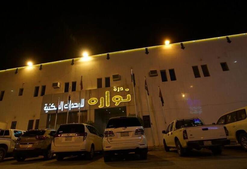 בית מלון כפרי Nawara Mohamdia Branch