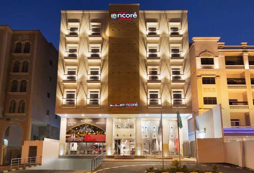 فندق Ramada Encore Al Khobar Olaya