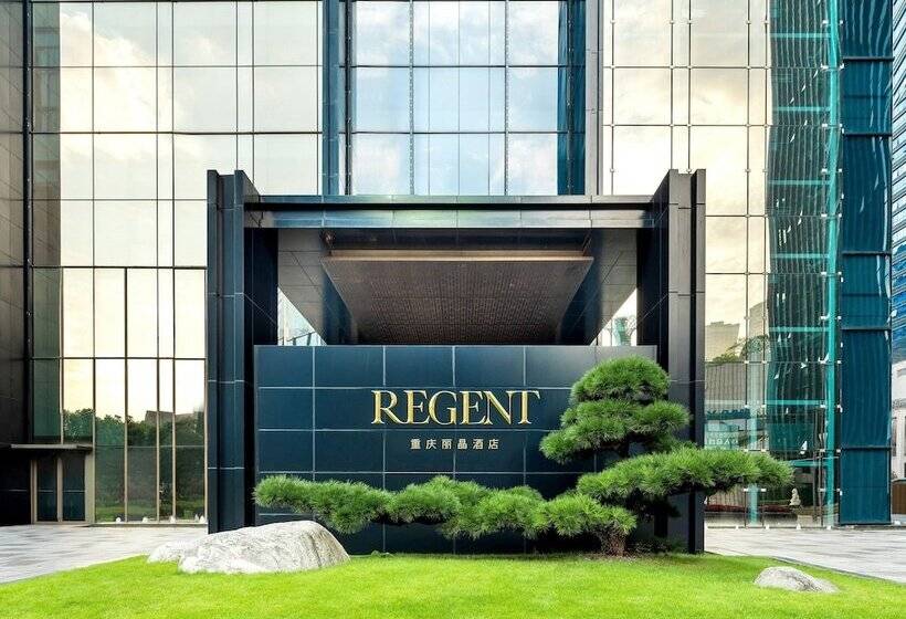 Отель Regent Chongqing Complimentary 1st Round Mini Bar Daily