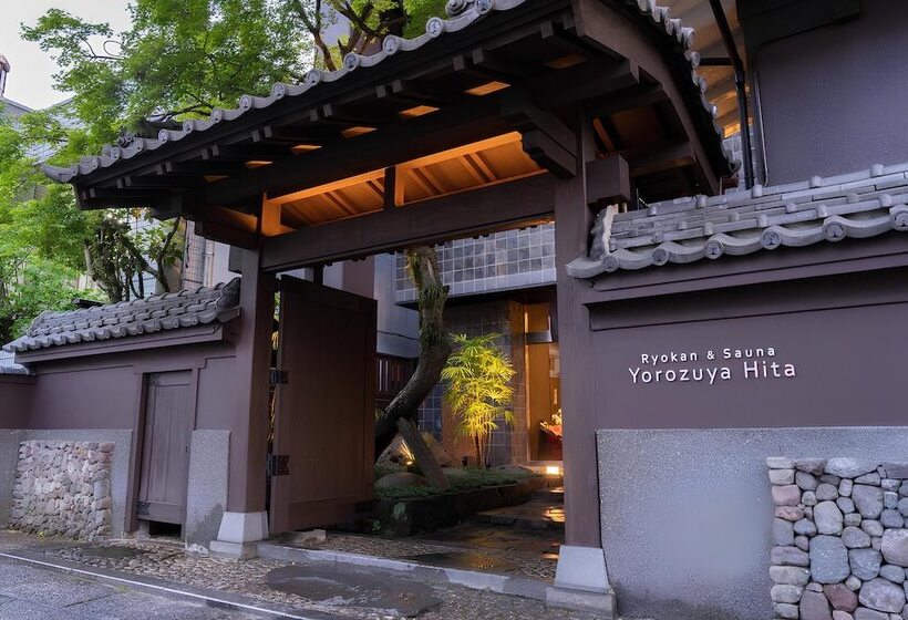 ホテル Ryokan & Sauna Yorzuya Hita