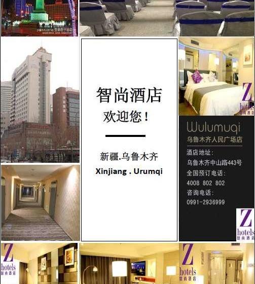 Hotel Zsmart People S Square Branch