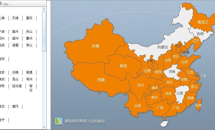 Hotel Zsmart People S Square Branch