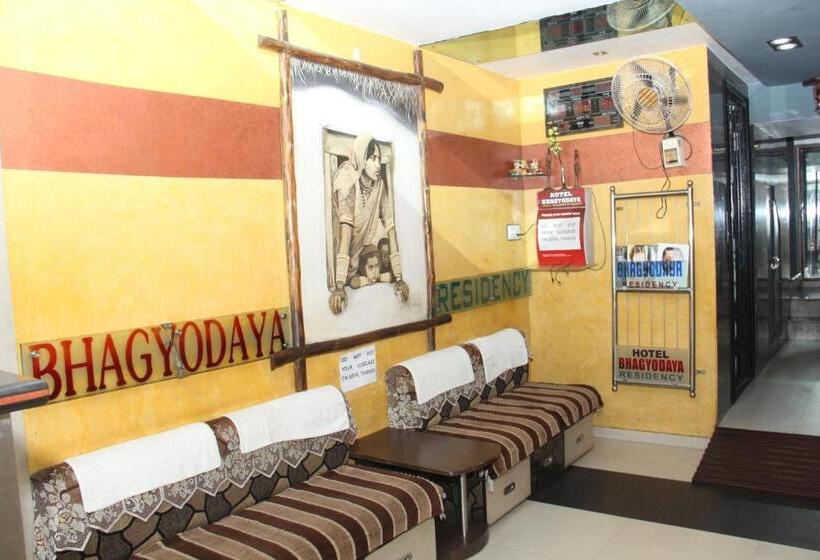 فندق Bhagyodaya Residency Bhilwara