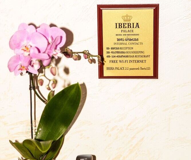 هتل Iberia Palace