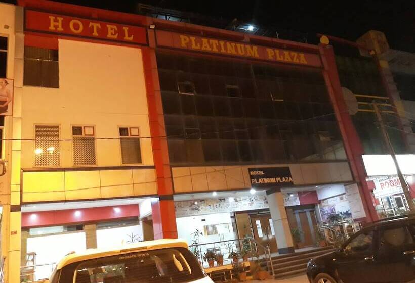 هتل Platinum Plaza