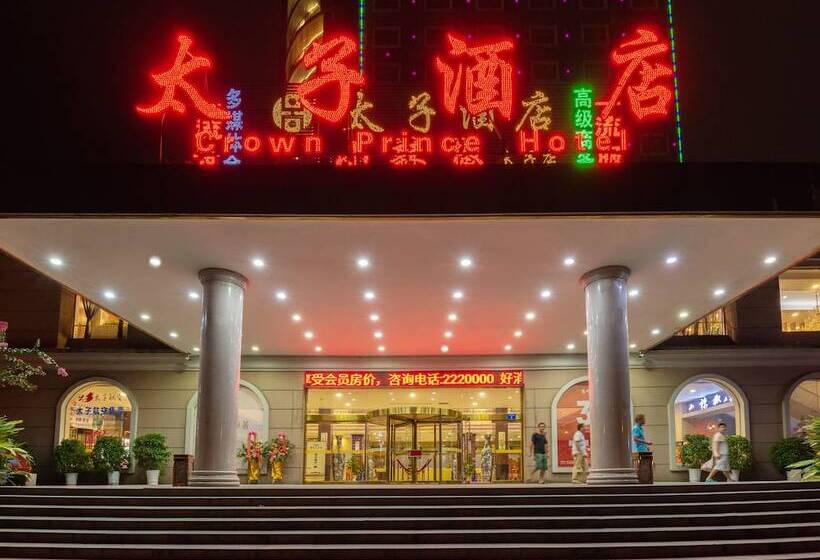 هتل Guilin Crown Prince